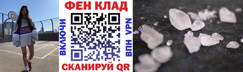 закладка Светогорск АМФЕТАМИН VHQ