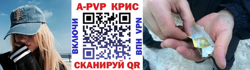 Alfa_PVP VHQ  Светогорск 