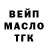 Кетамин VHQ Tow Life