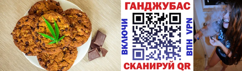 гидра рабочий сайт  Светогорск  Печенье с ТГК конопля 