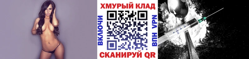 магазин    Светогорск  ГЕРОИН Heroin 