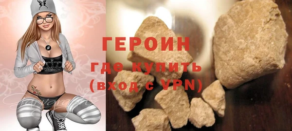 герыч Богородицк