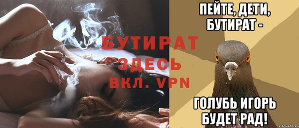 герыч Богородицк