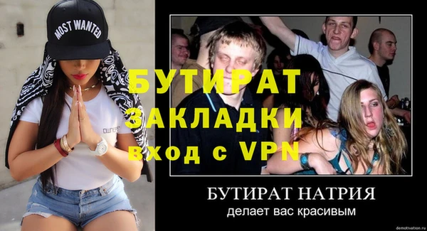 эйфоретик Богданович
