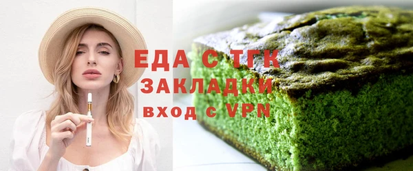 дживик Богородск