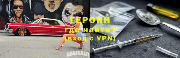 герыч Богородицк