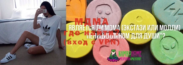 герыч Богородицк