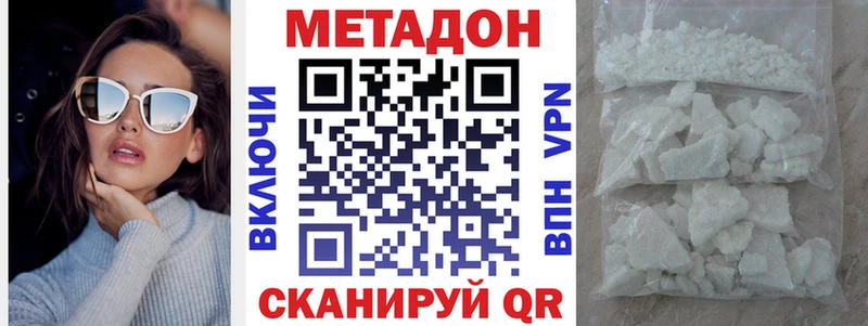 Метадон мёд  Светогорск 