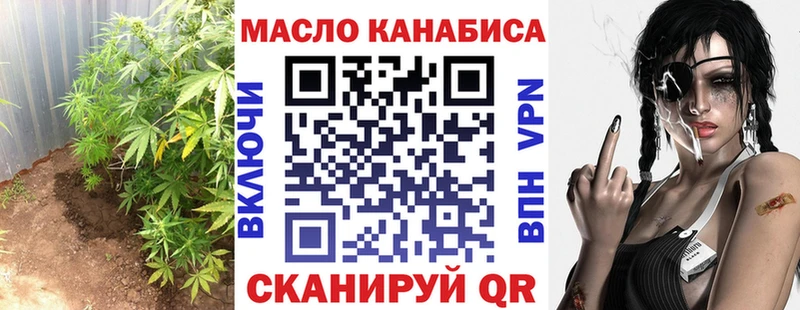 ТГК жижа  Светогорск 